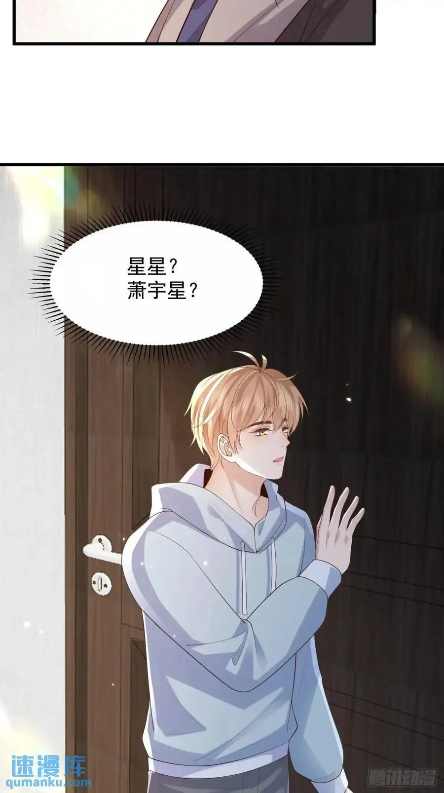 106 他像星星31