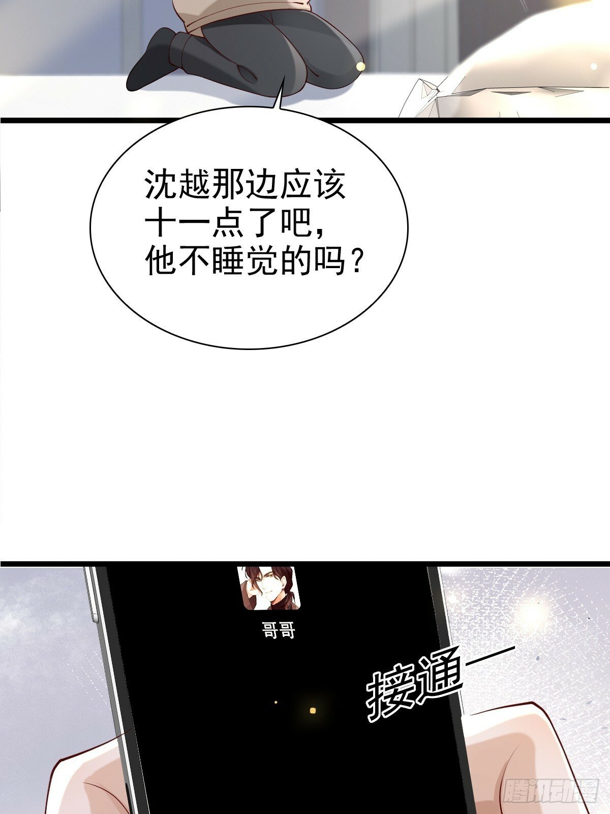 82 永恒的幸福28