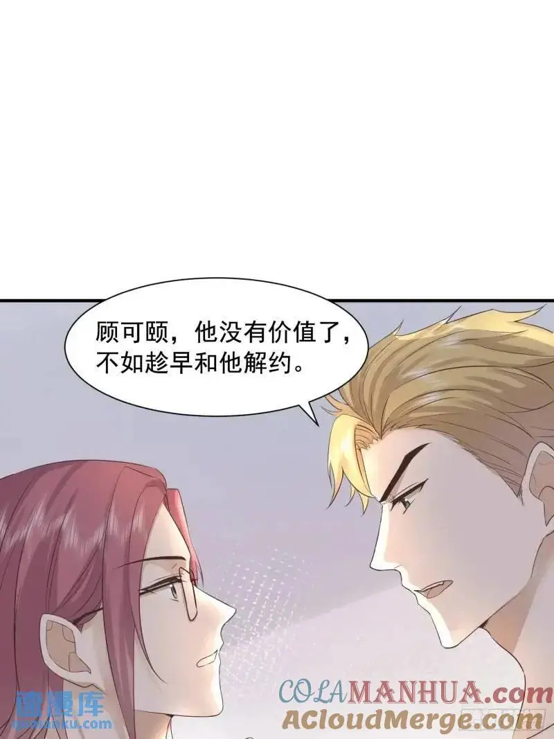 112 我想自己争取8