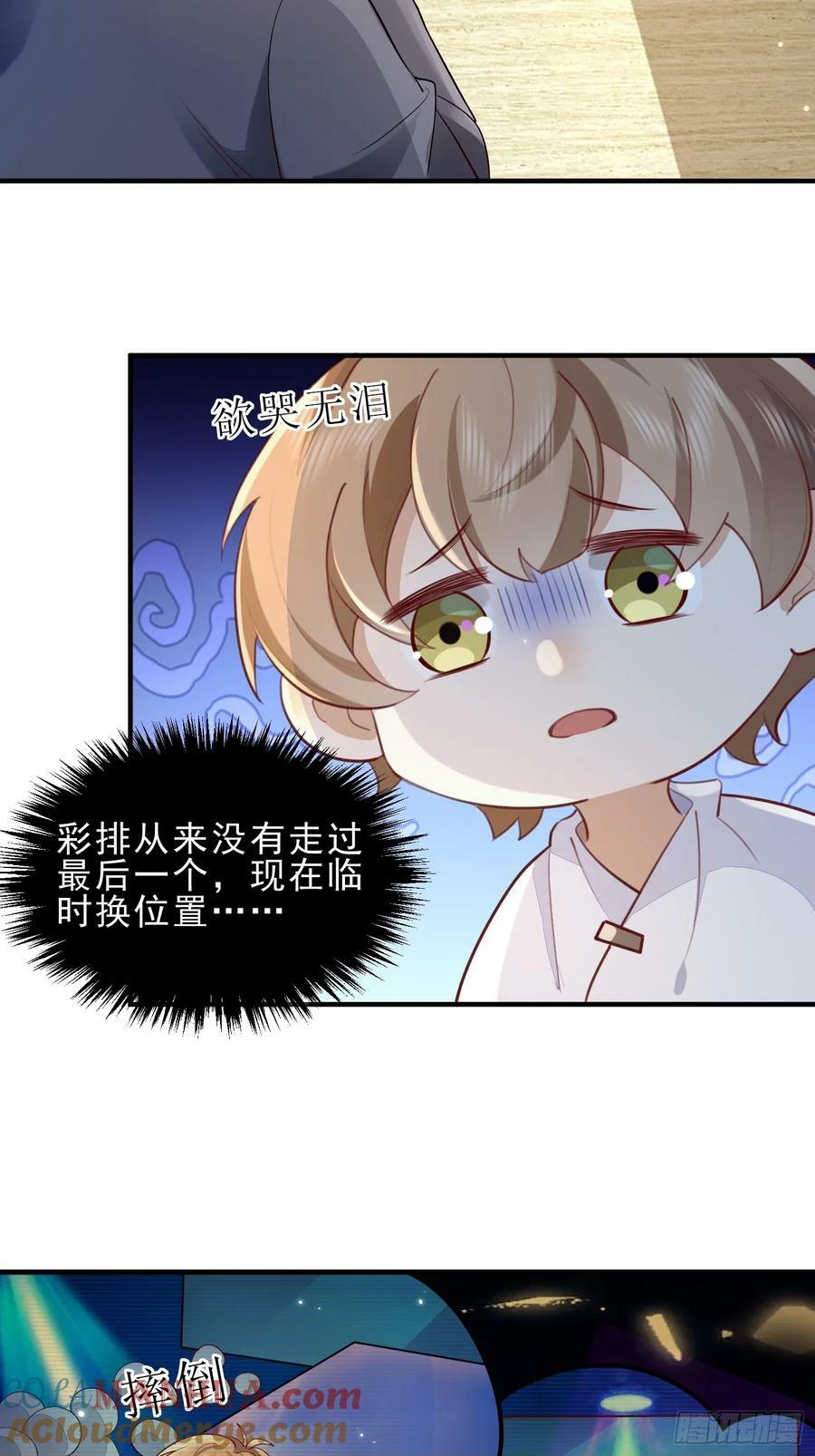 54 先放过你28