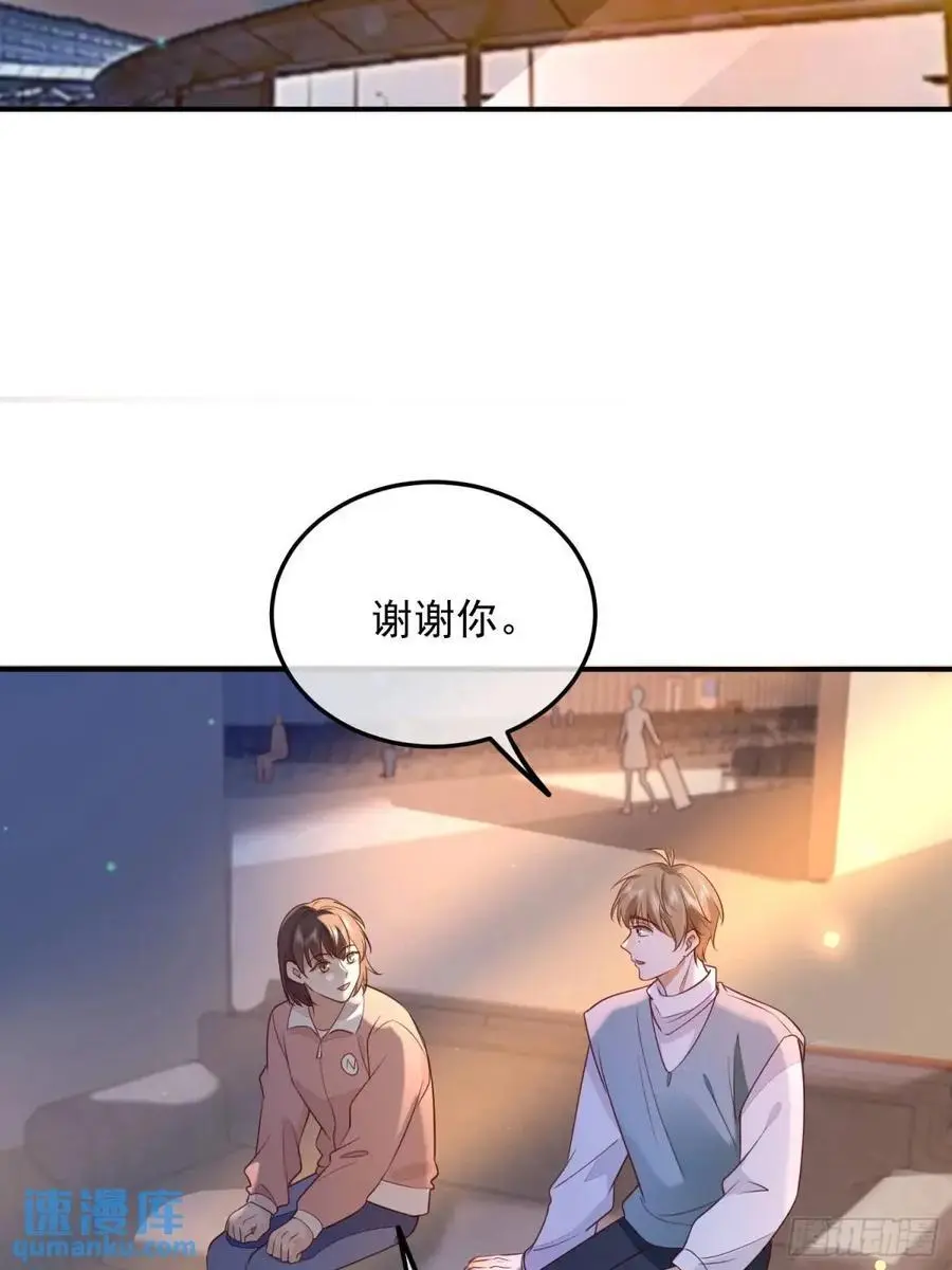 110 被耍了？25