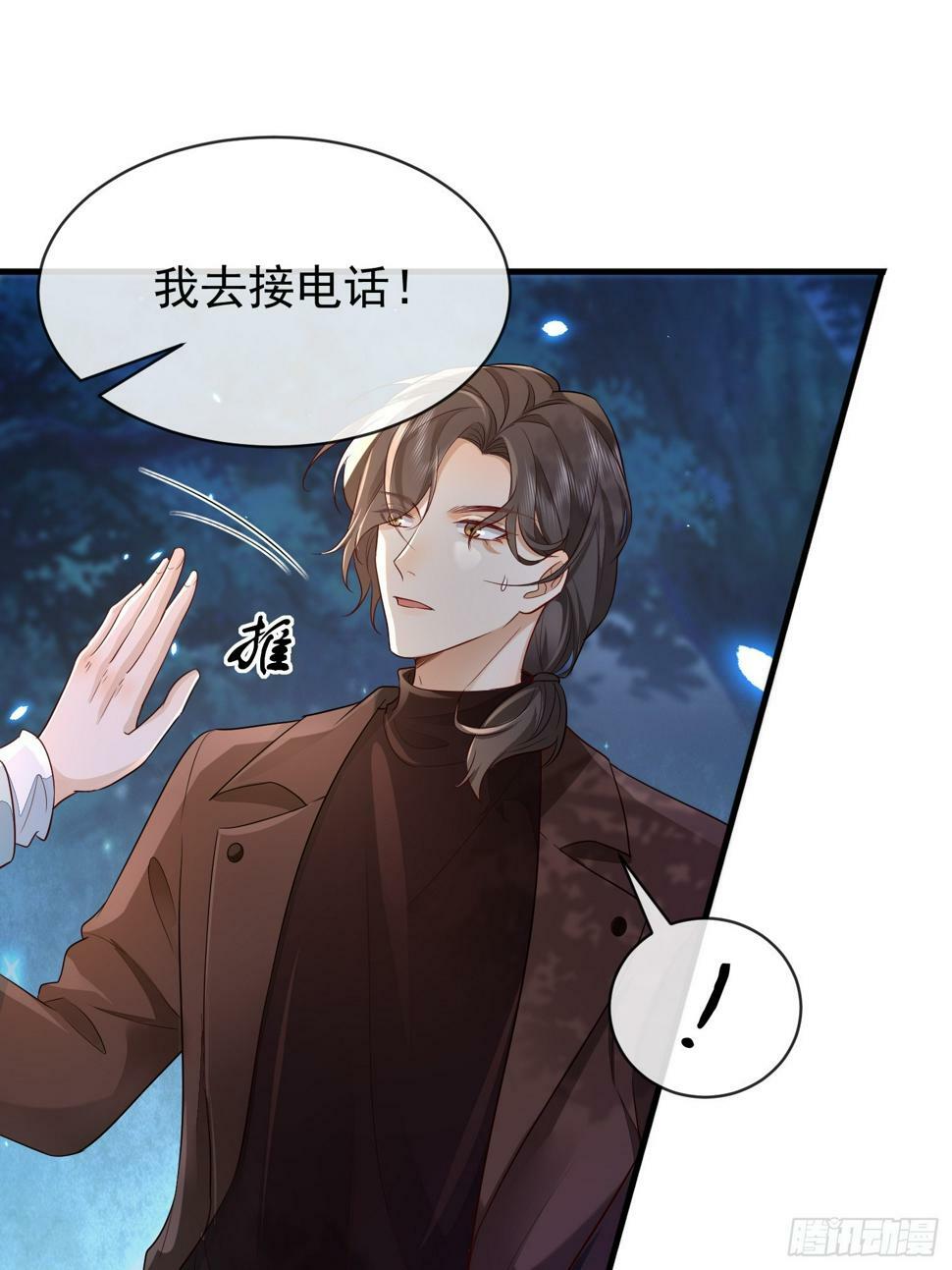 42 要叫我...5