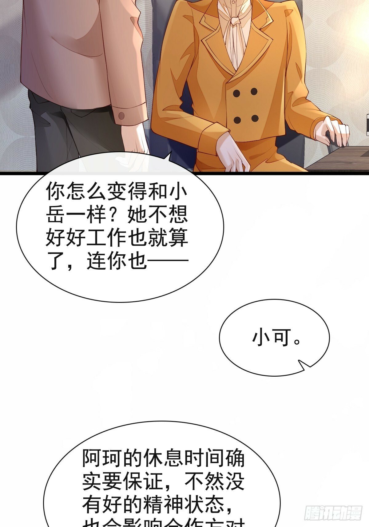 73 过去式？13