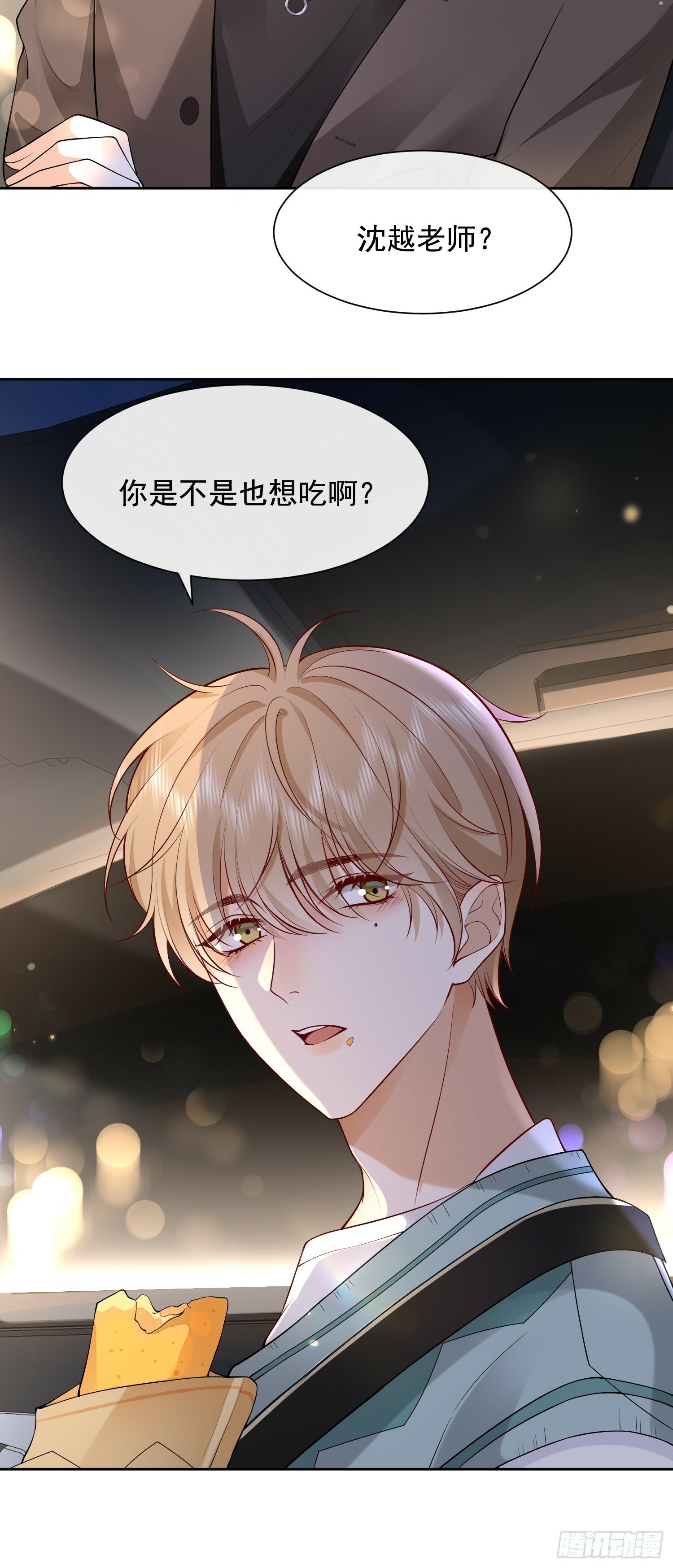 27 煎饼果子吻33