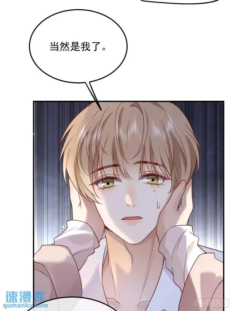 110 被耍了？19