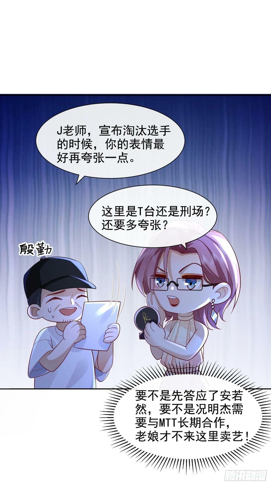 48 老娘心情不佳23