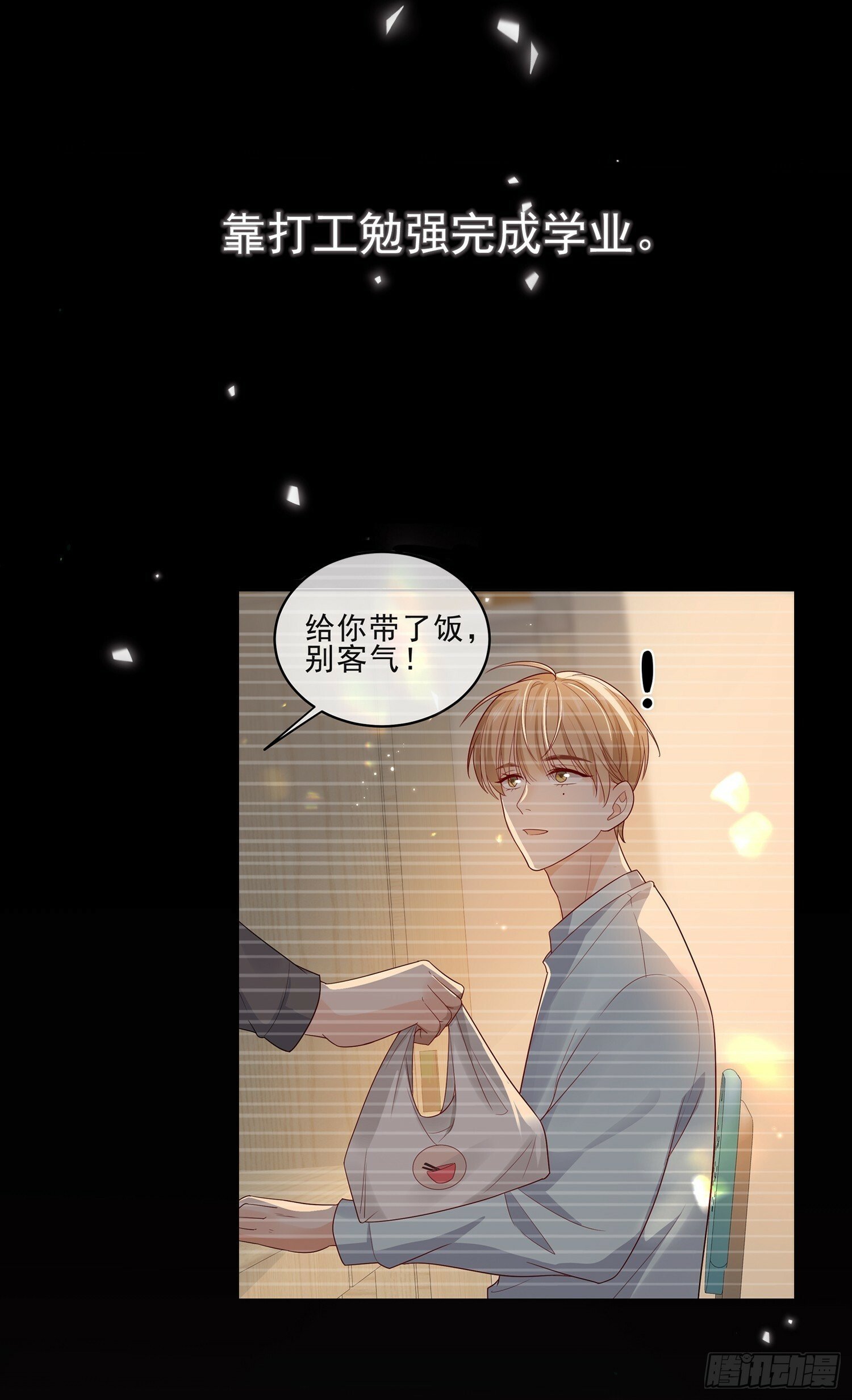 预告4