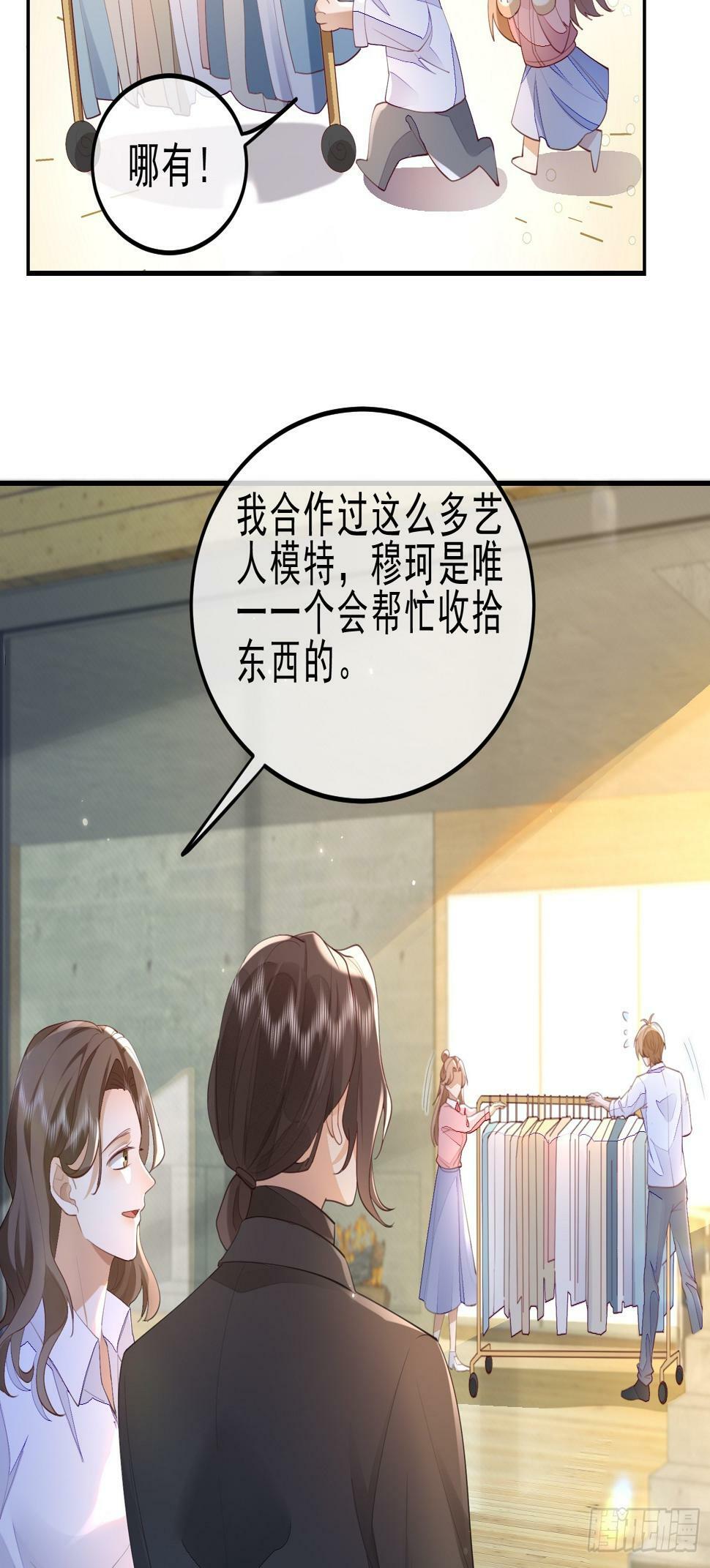 34 口味变了17