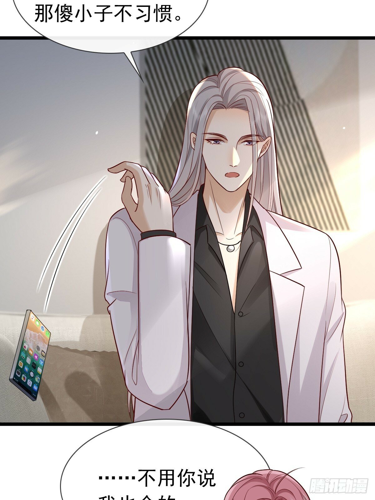 31 严格？是谁？24
