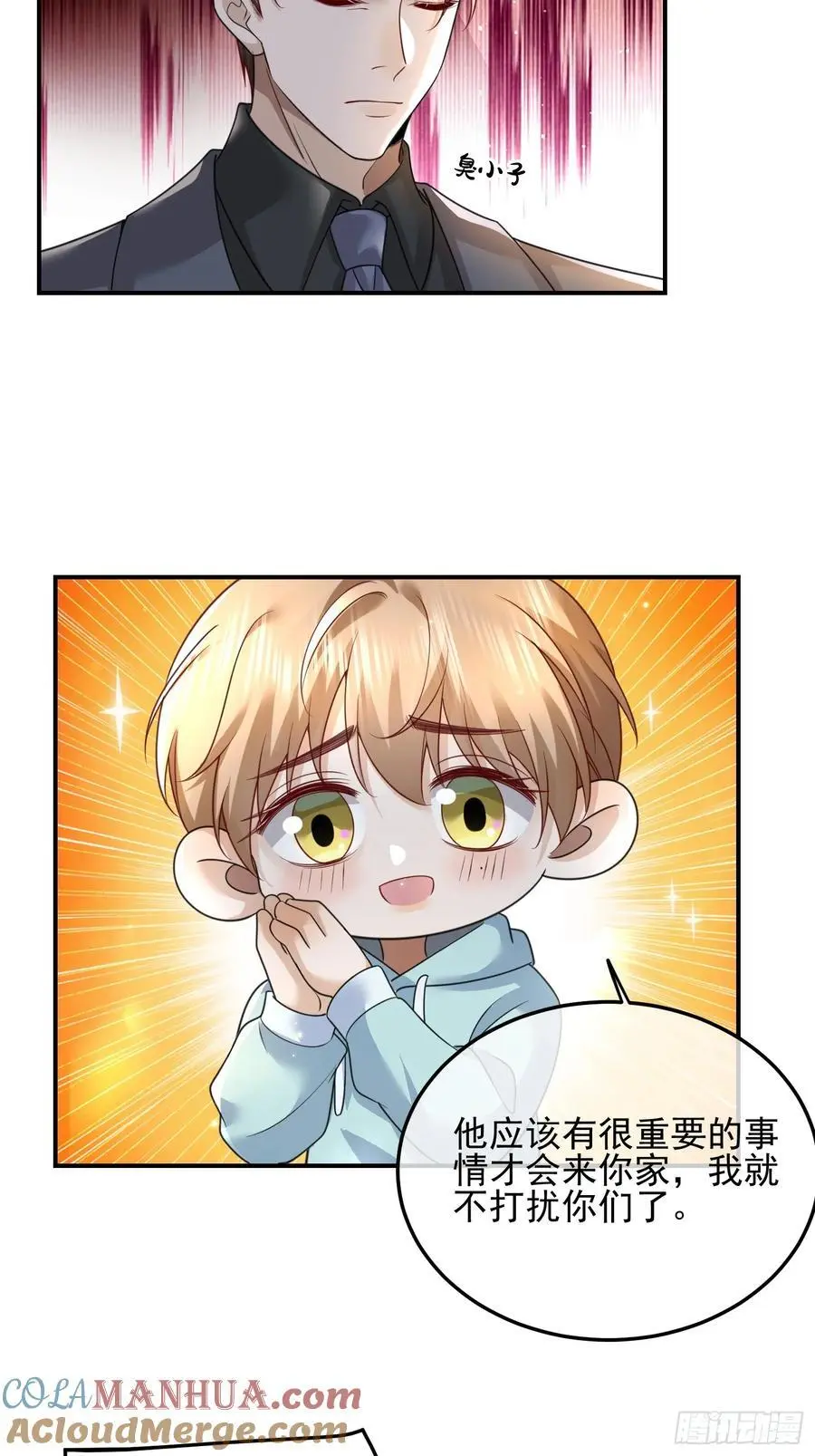 107 不管你变成什么样子12