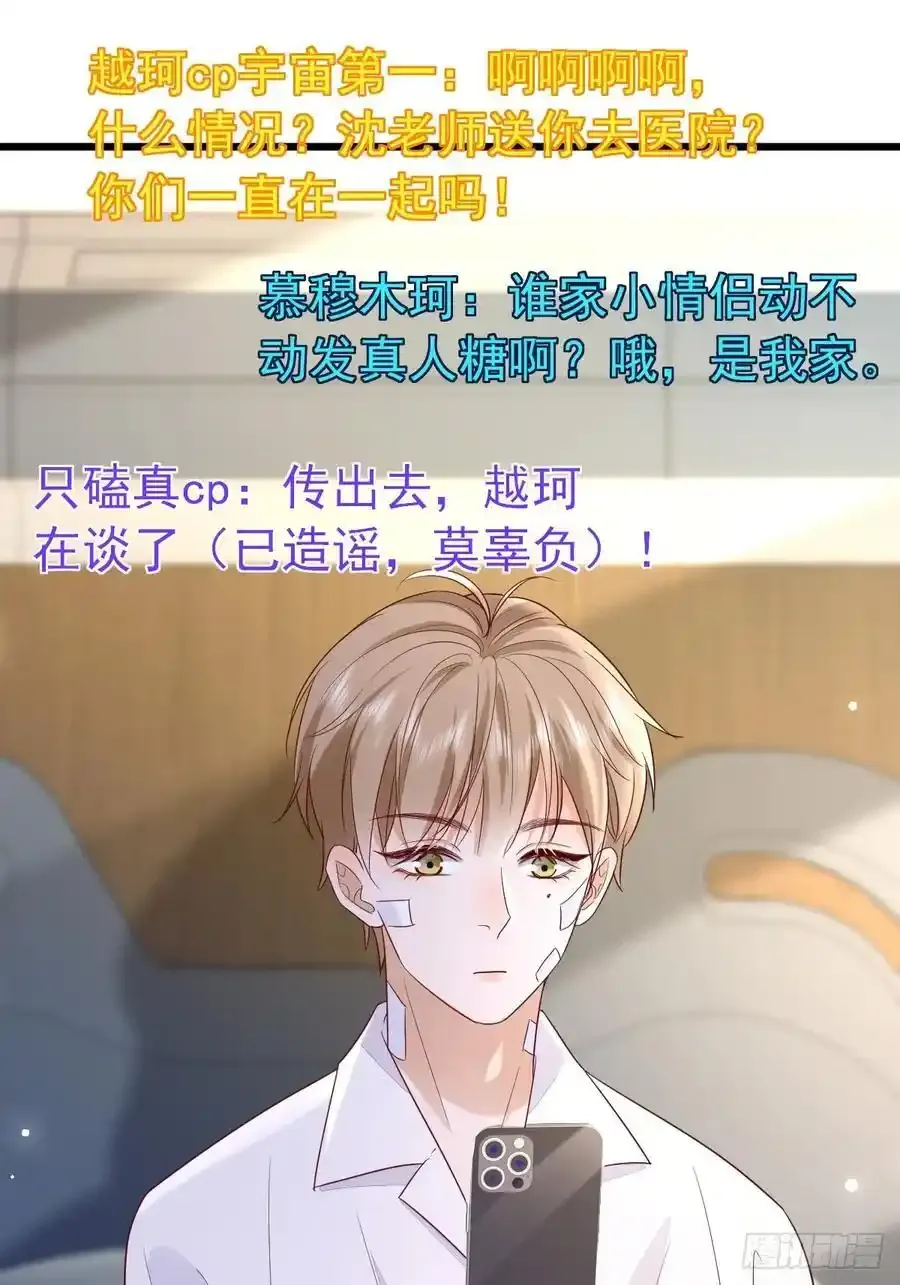 86 来个大的13