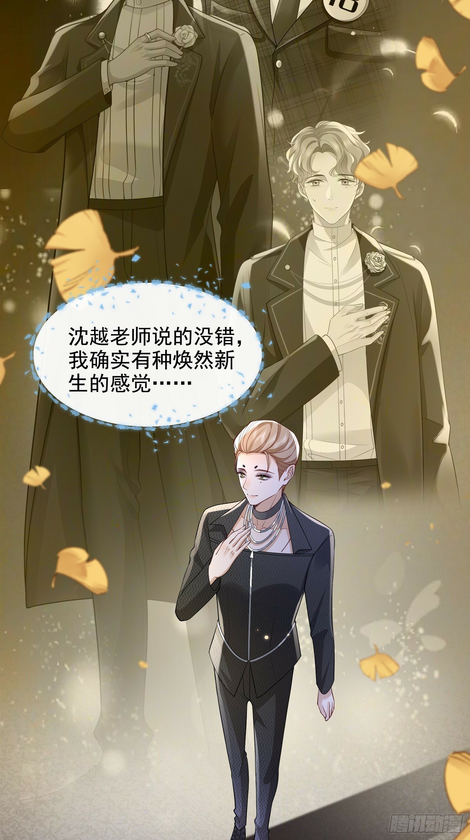 27 煎饼果子吻12