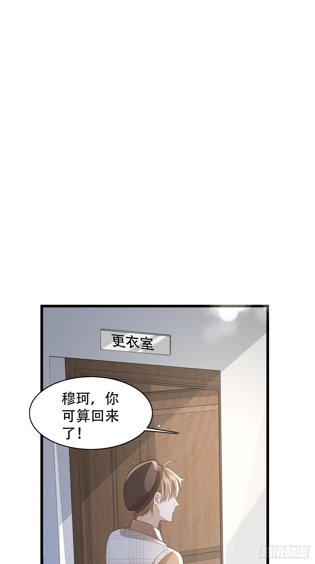 8 加点道具吧27