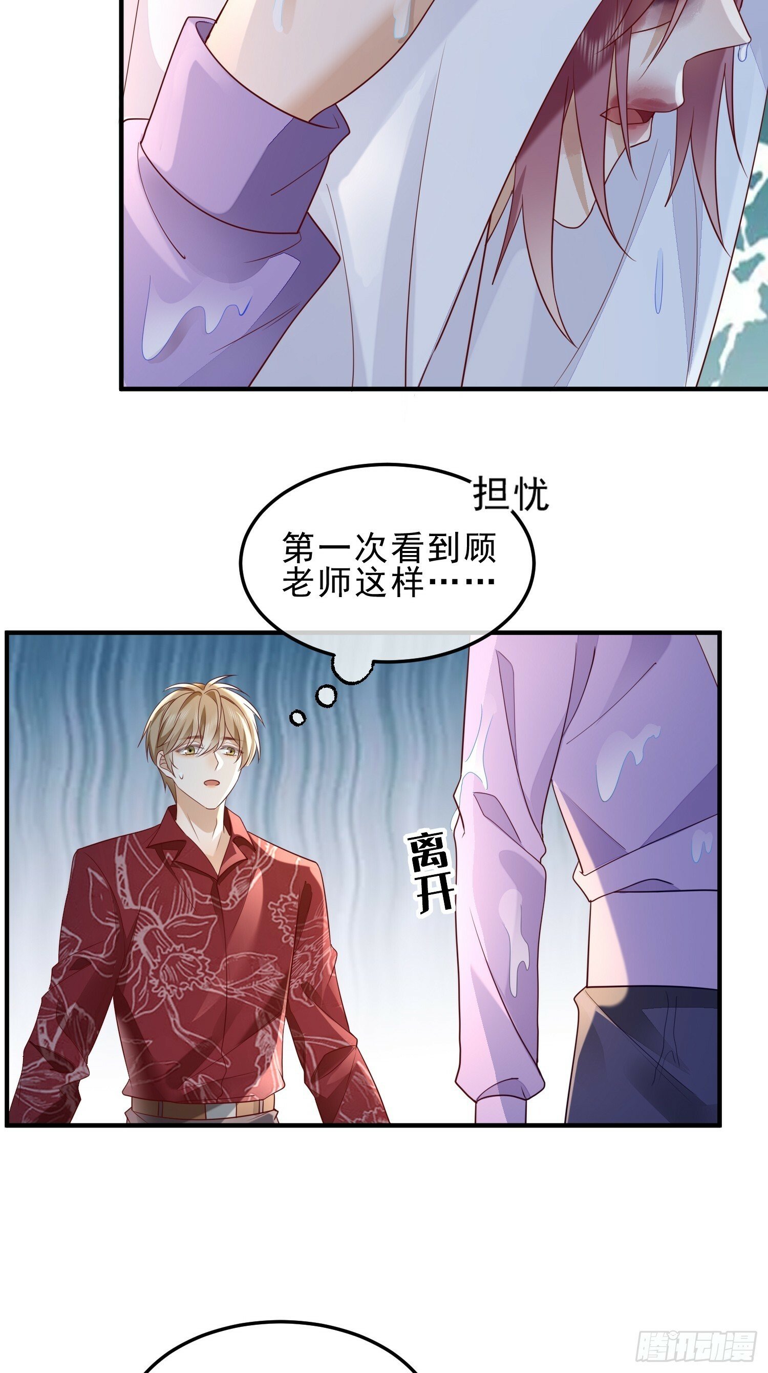 58 这样想你5