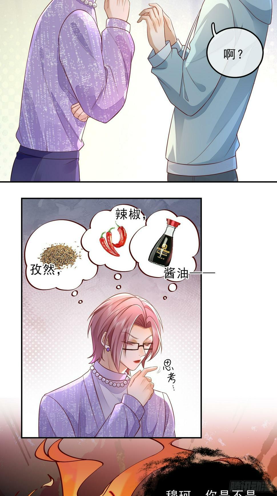 39 好饿23