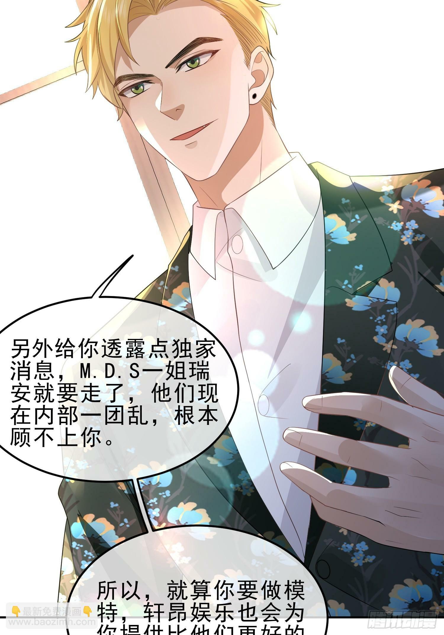 24 兔子也警觉38