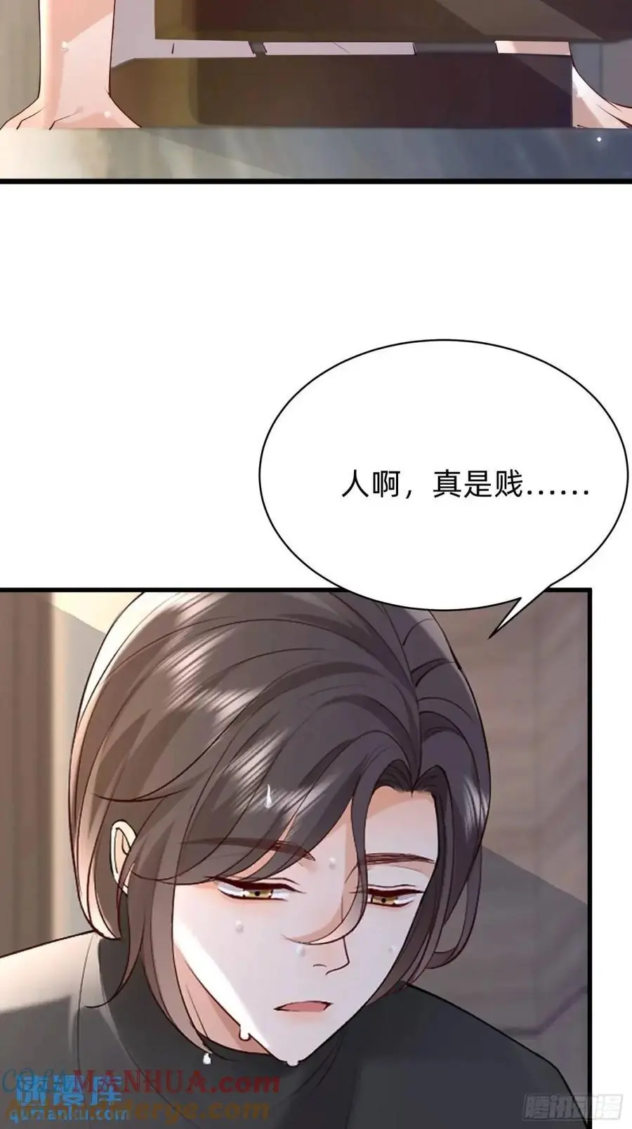 117 失去了才知道珍惜12