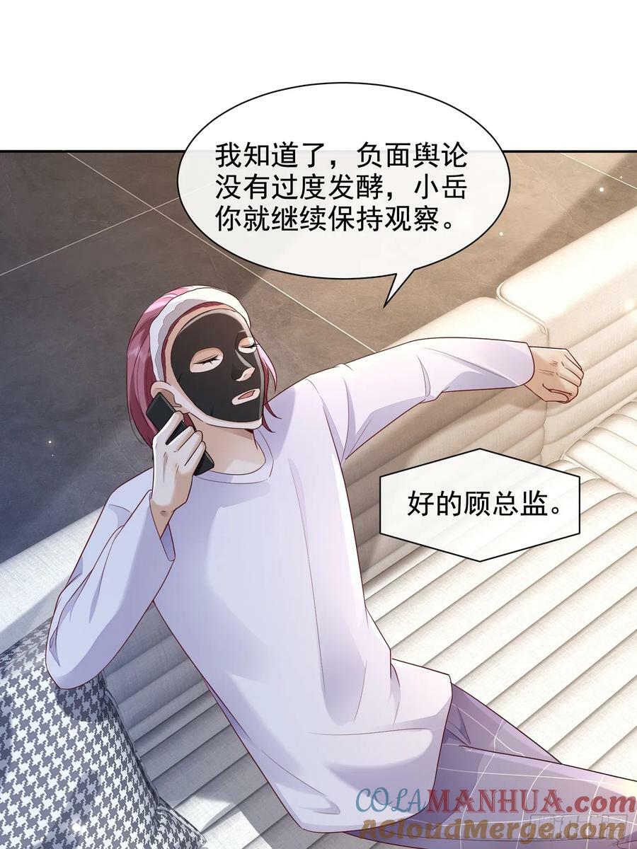 51 长点记性32
