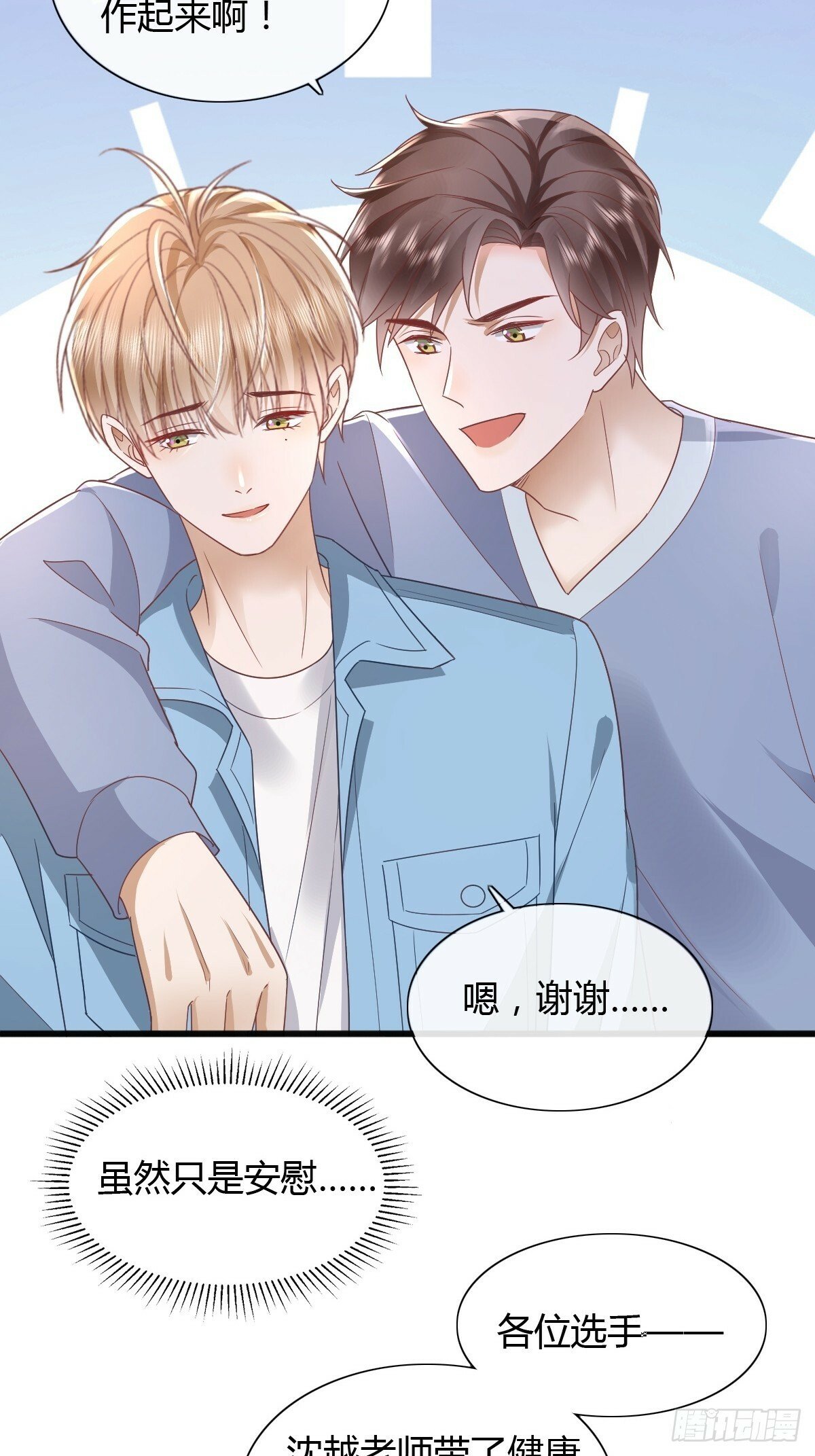 18 只有失望25