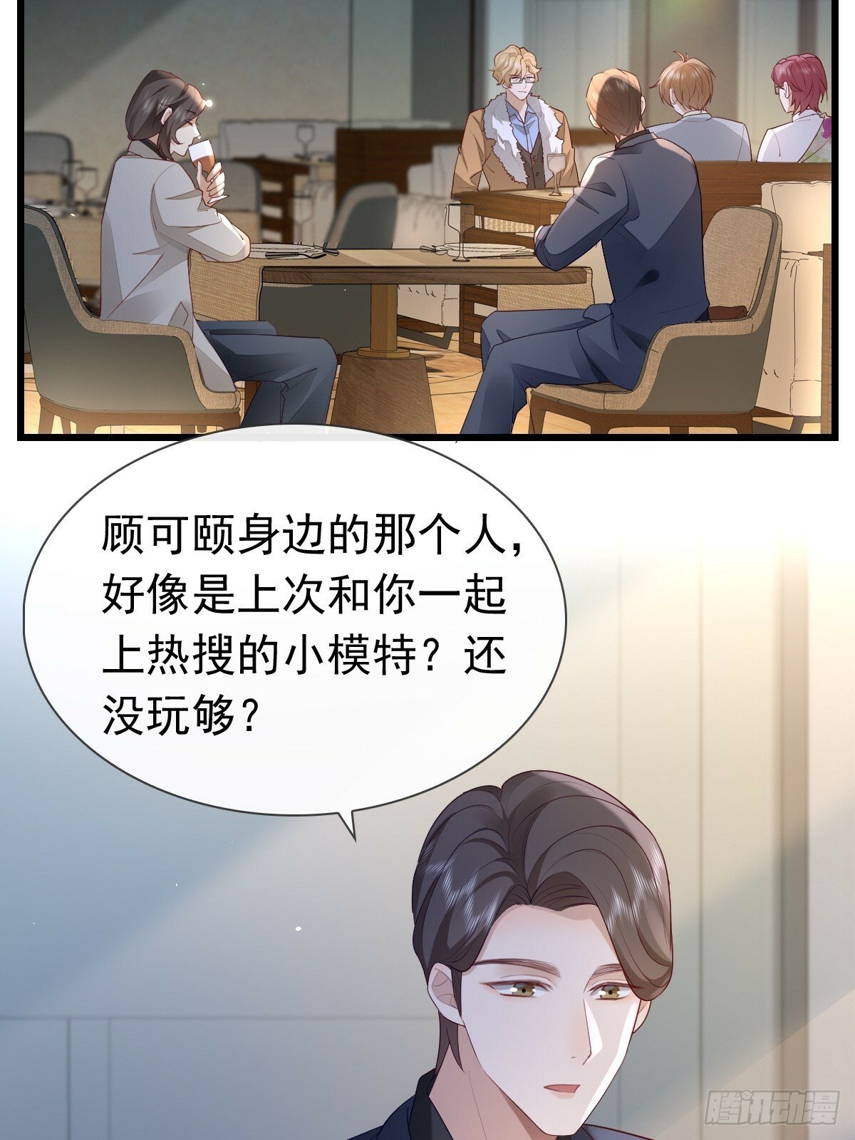 30 离他们远点6