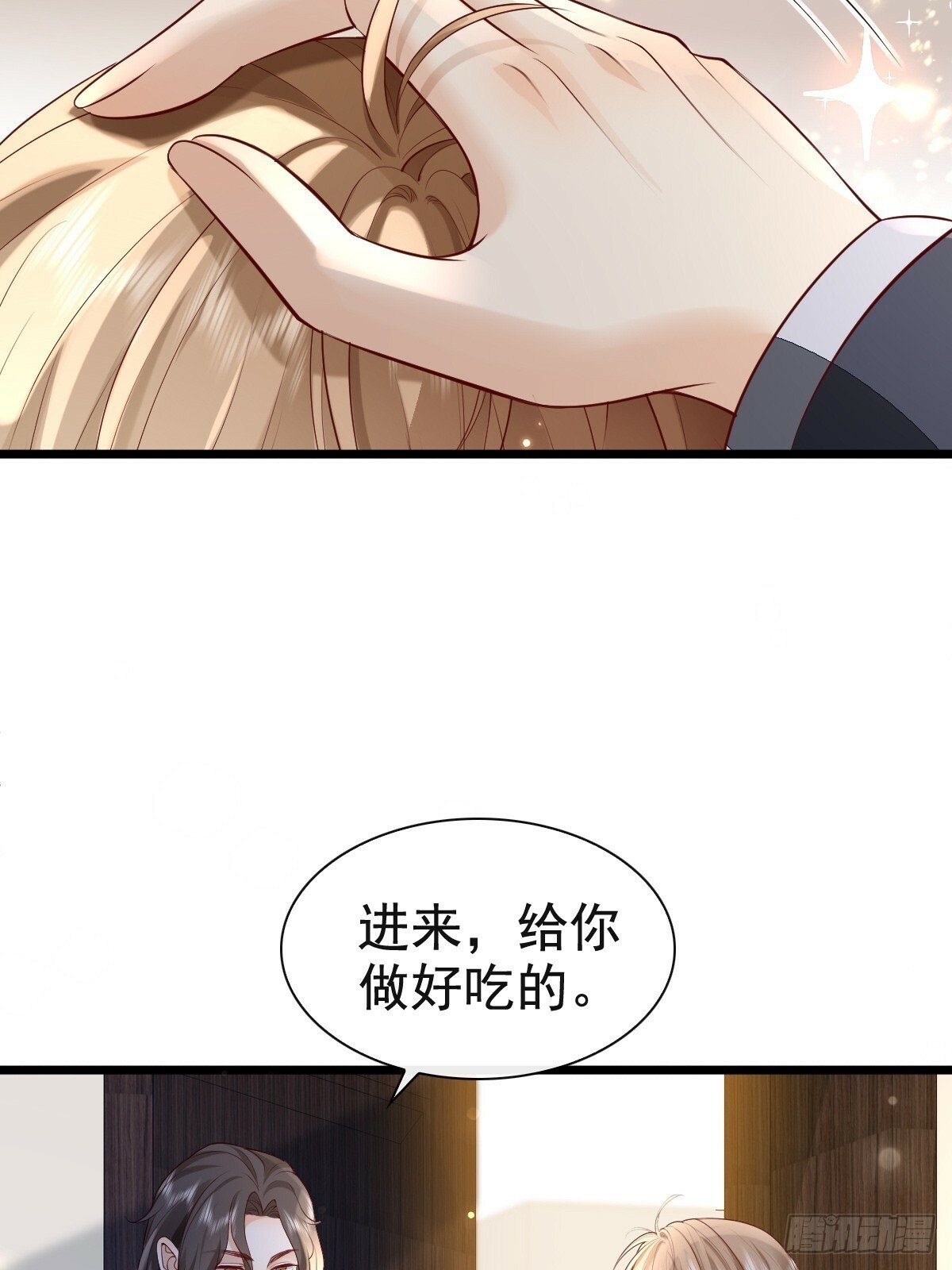 77 想吃这个18