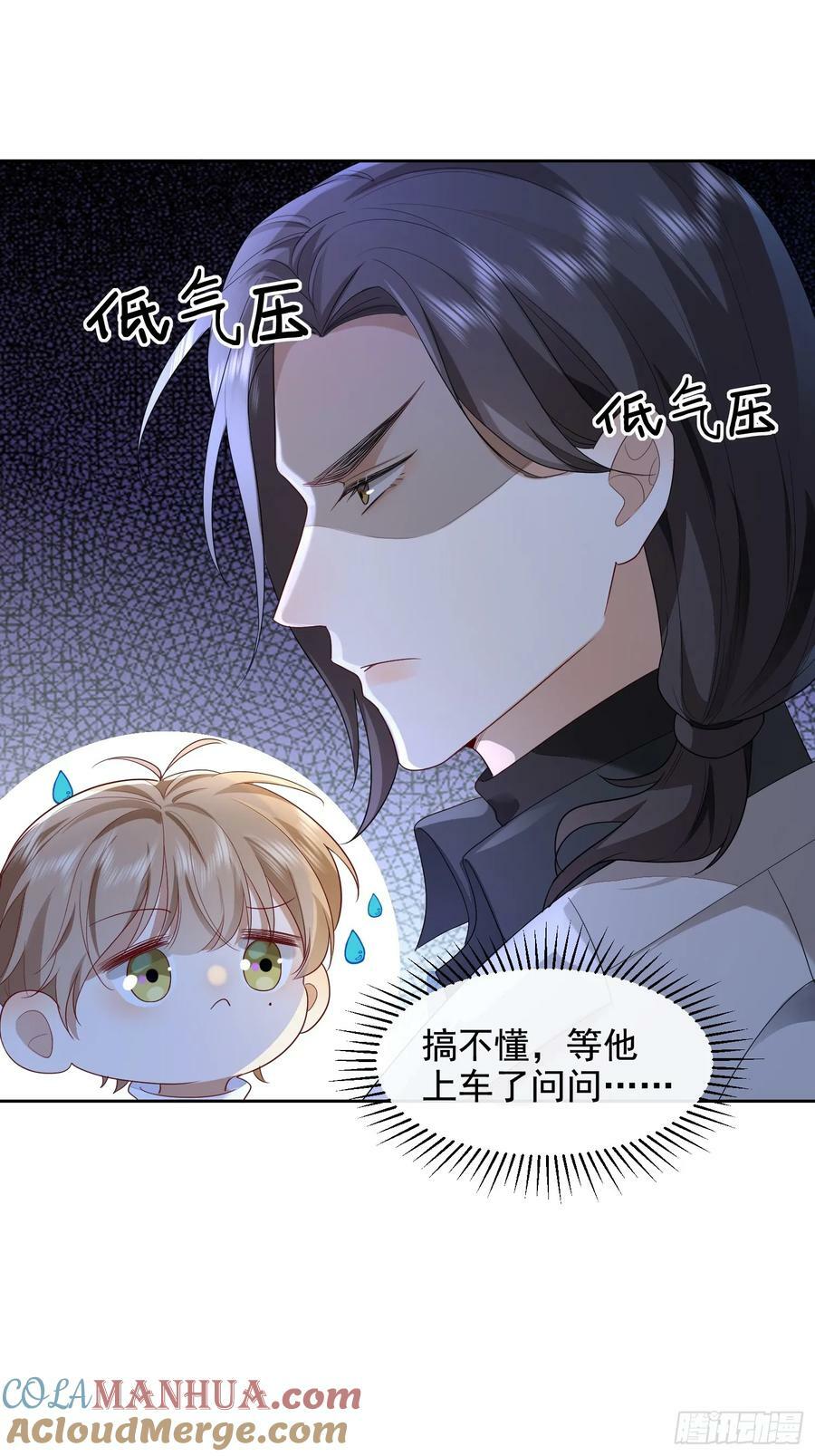 51 长点记性16