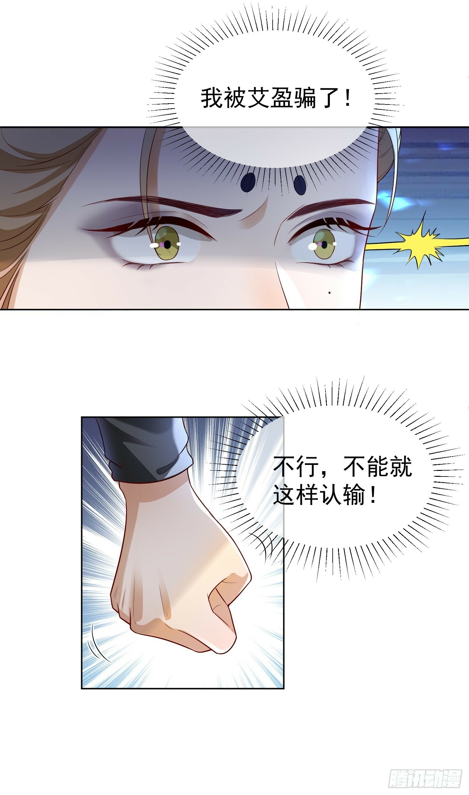 26 爆冷淘汰18