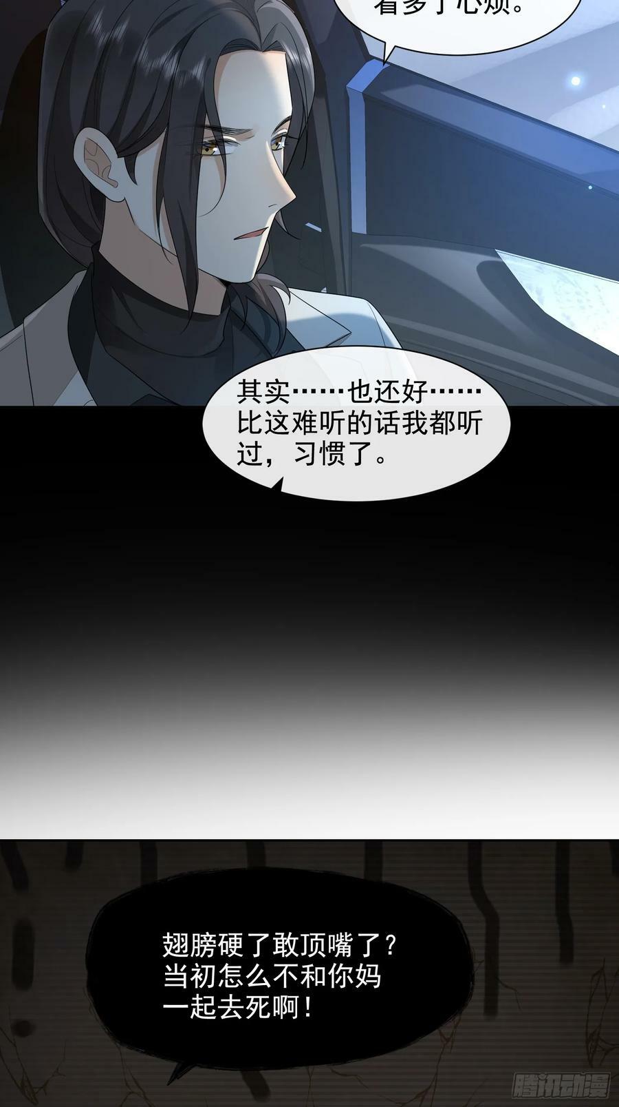 51 长点记性23