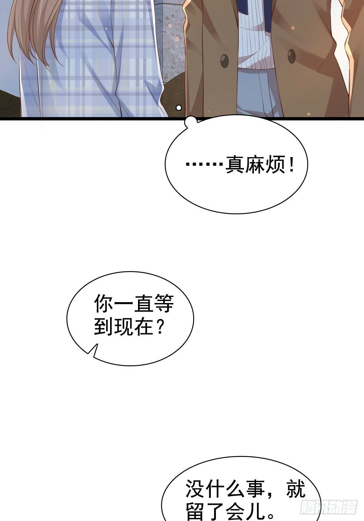 75 珍惜他22
