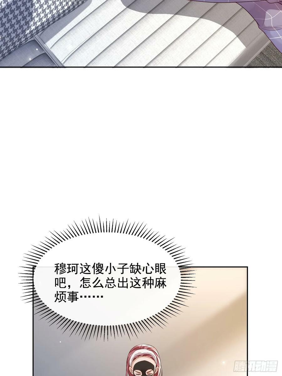 51 长点记性33