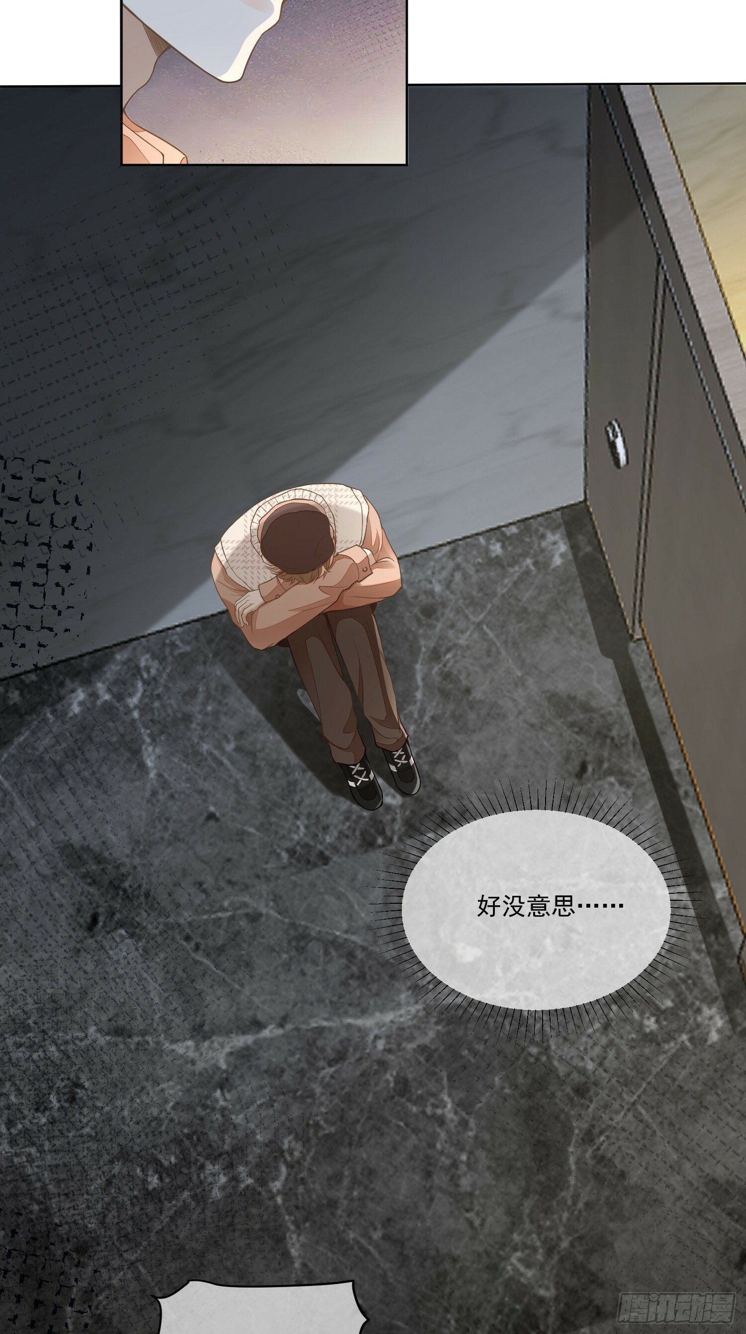 7 被陷害了23