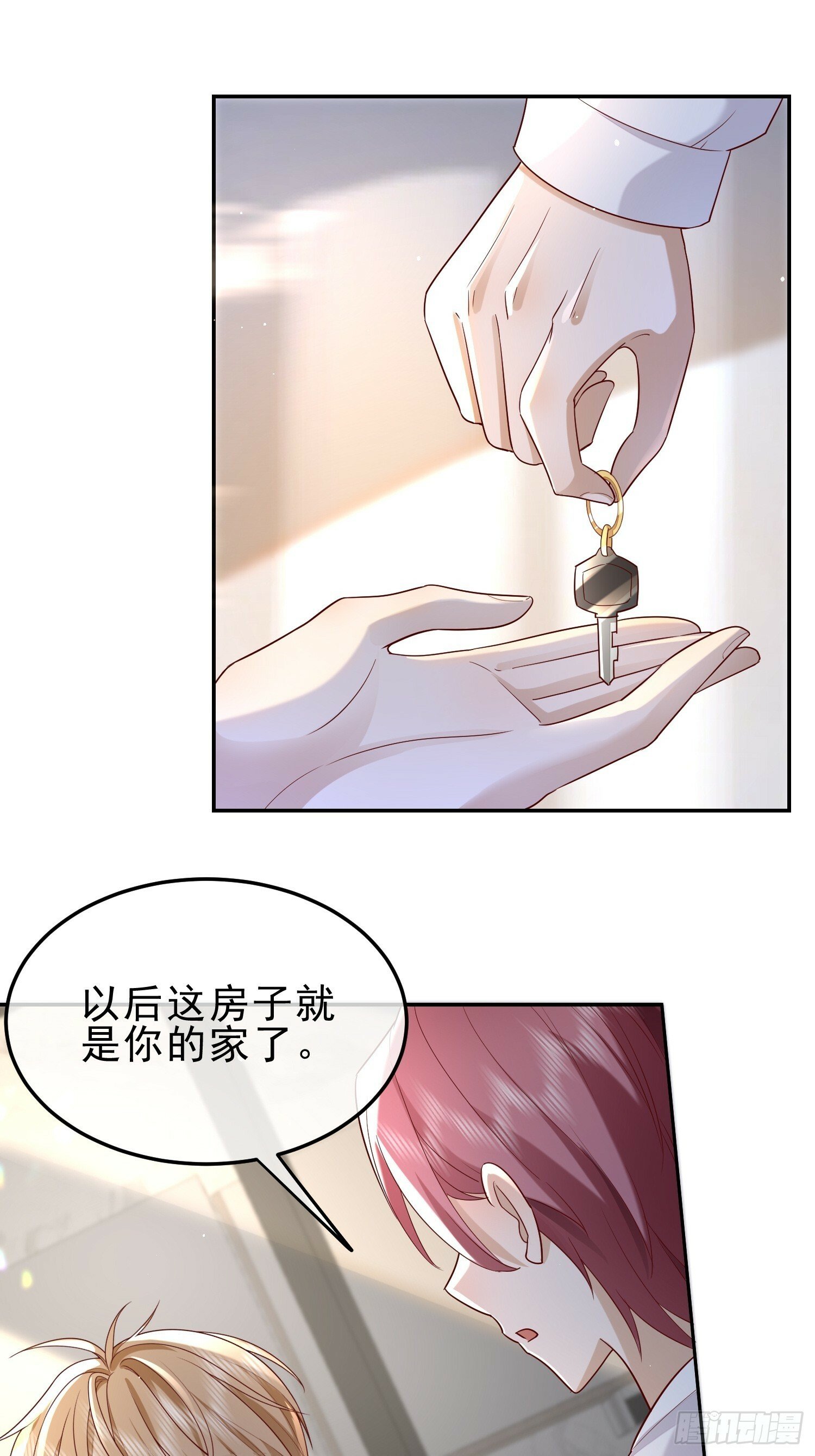 20 被幸福围绕26