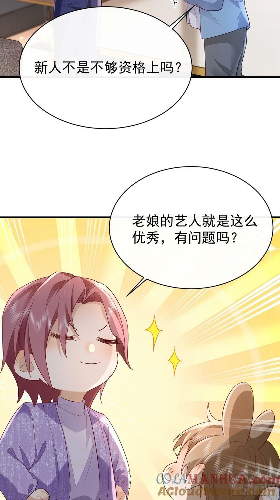 46 感觉如何45