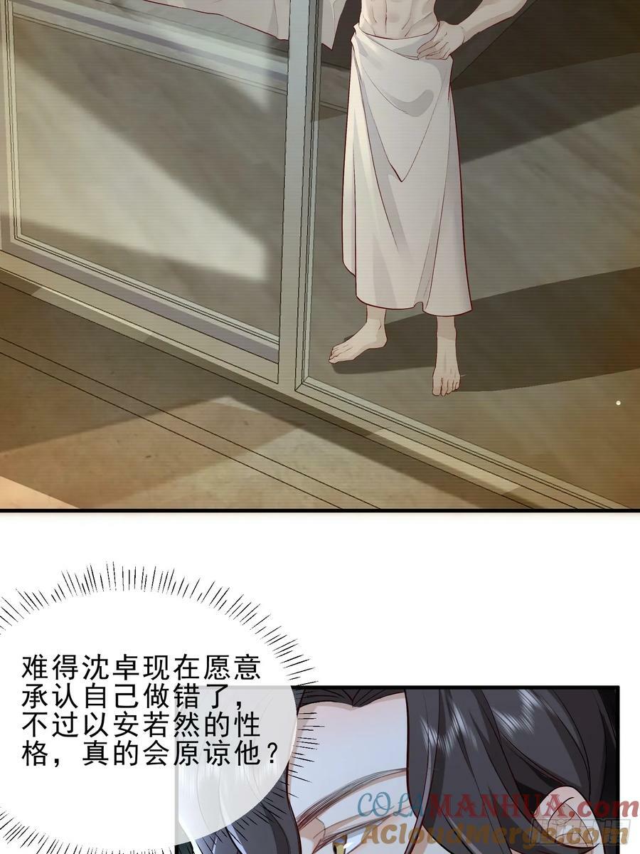 53 错过才后悔16
