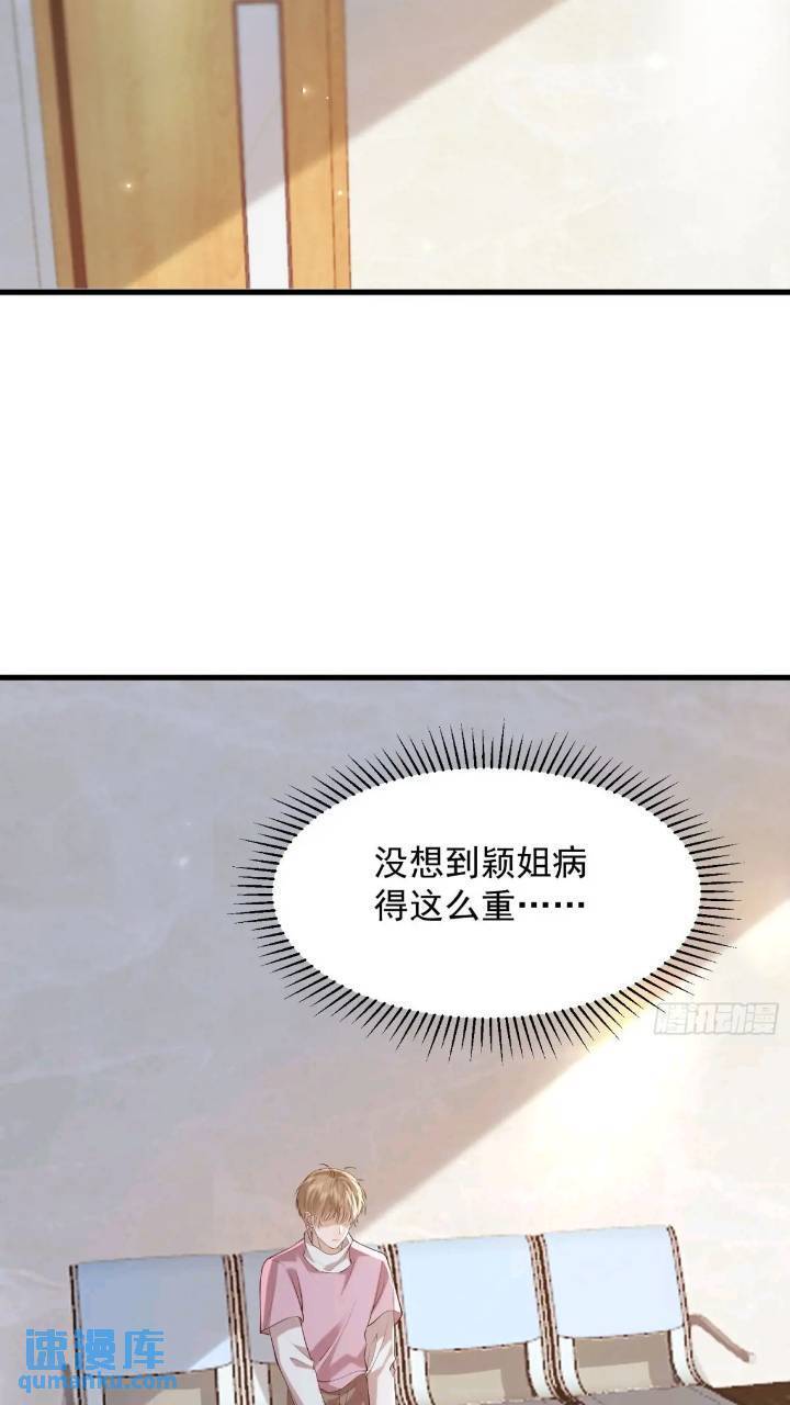 101 土鳖有难23