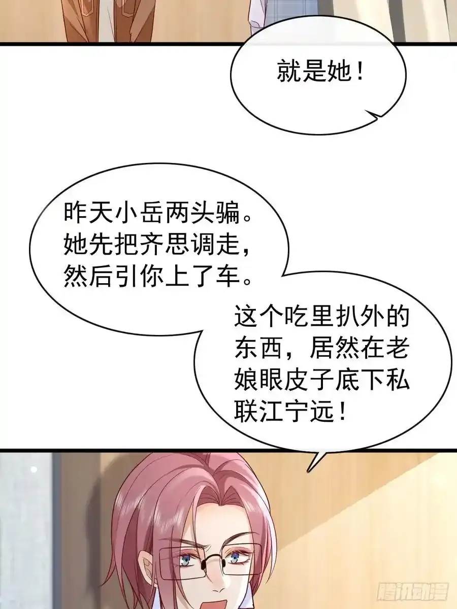 86 来个大的22