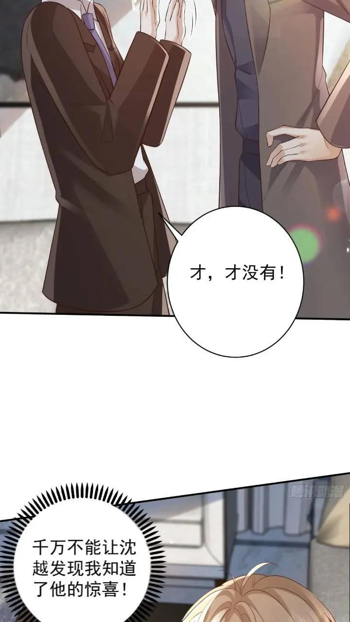 103话 心意8