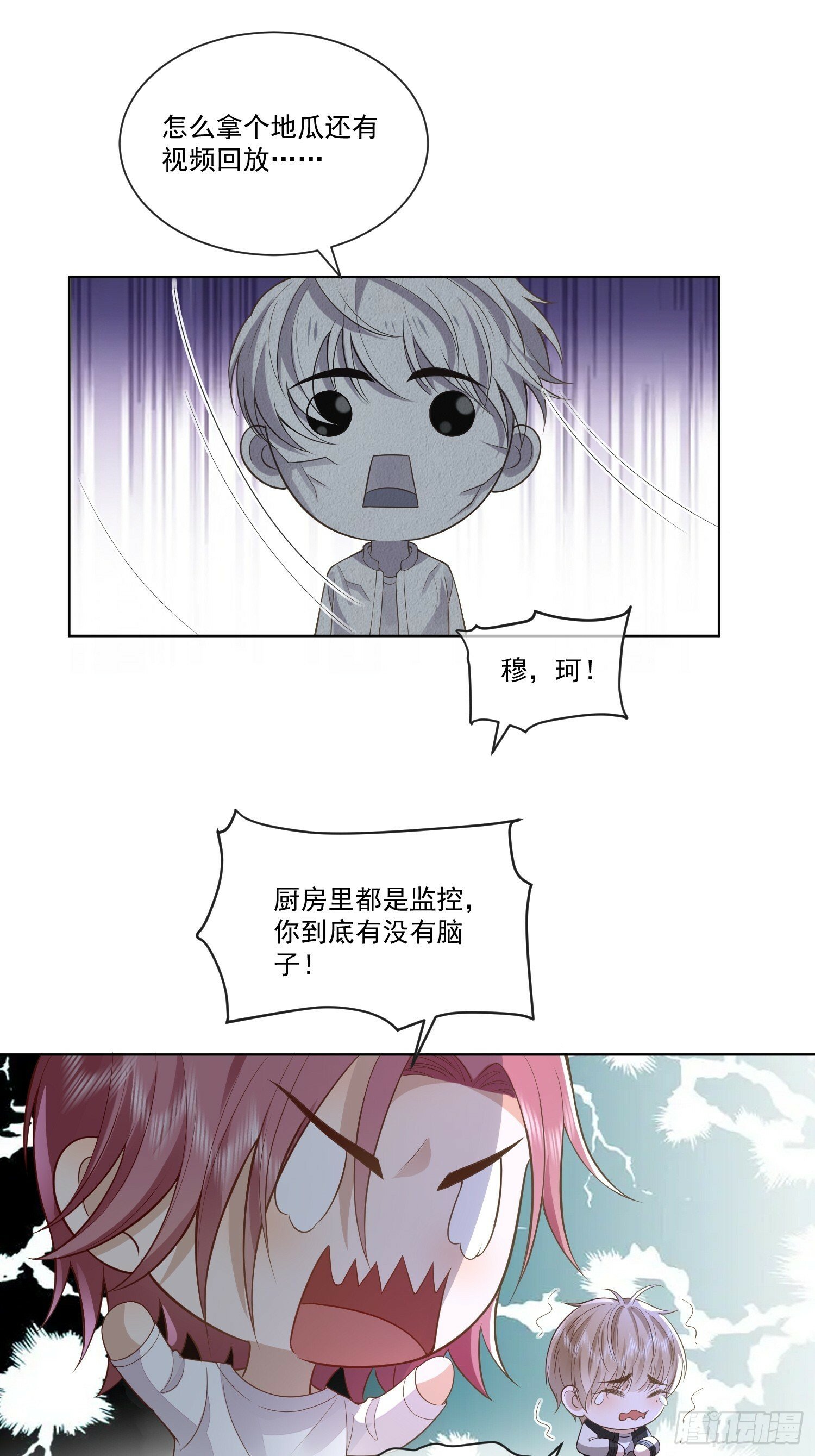 12 还半个地瓜20