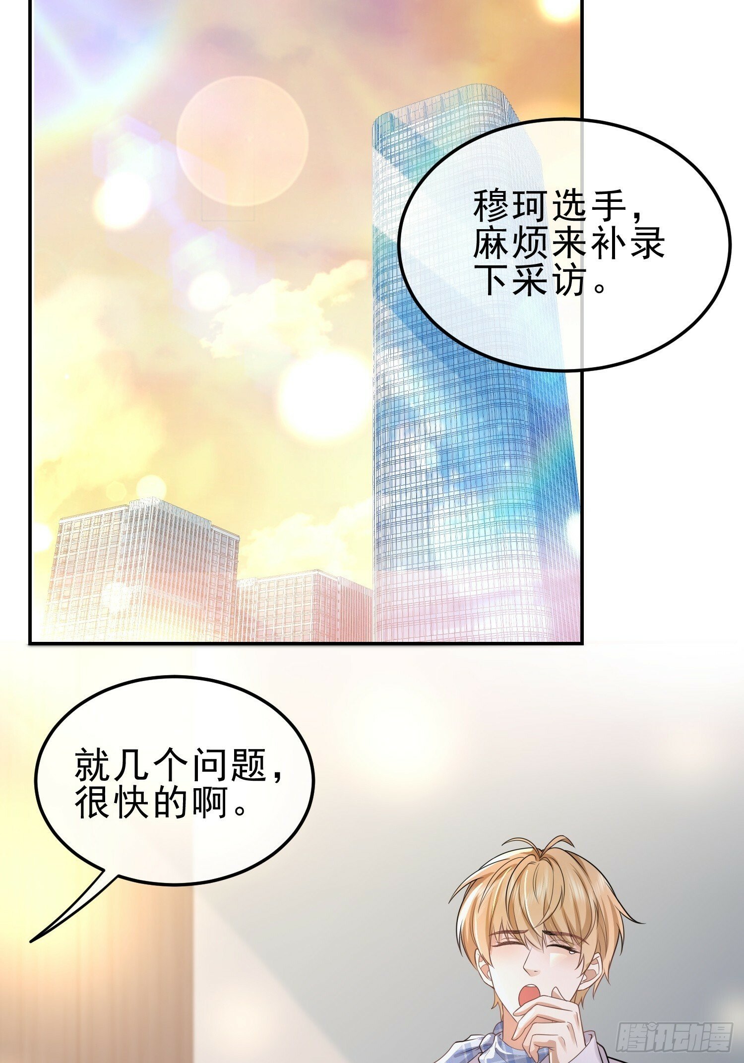 24 兔子也警觉9