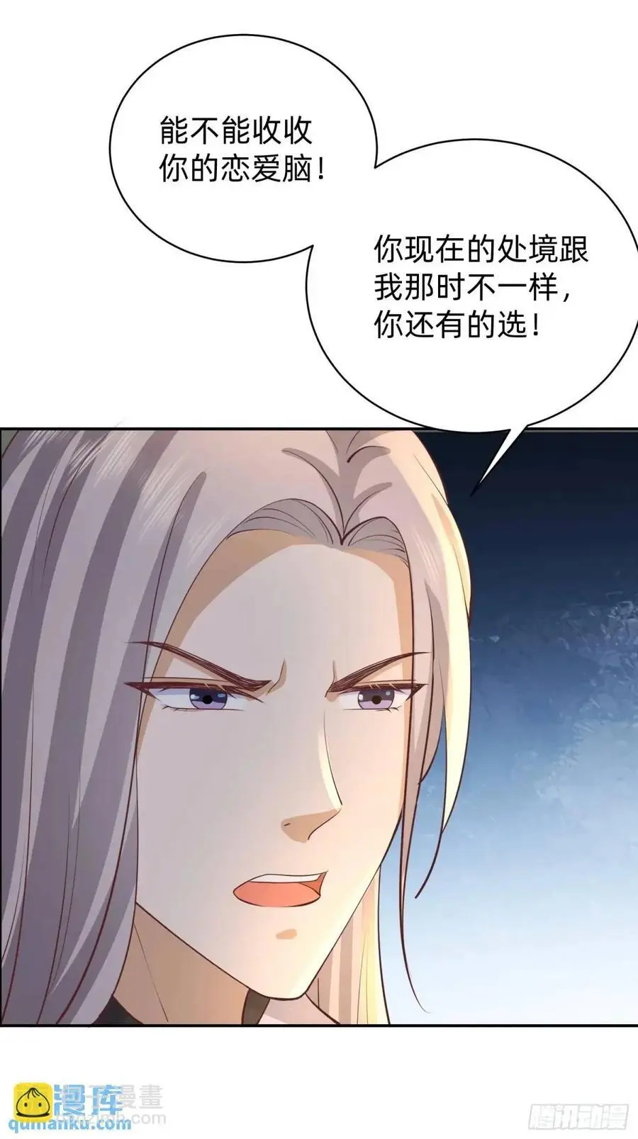 115 想彻底解脱25