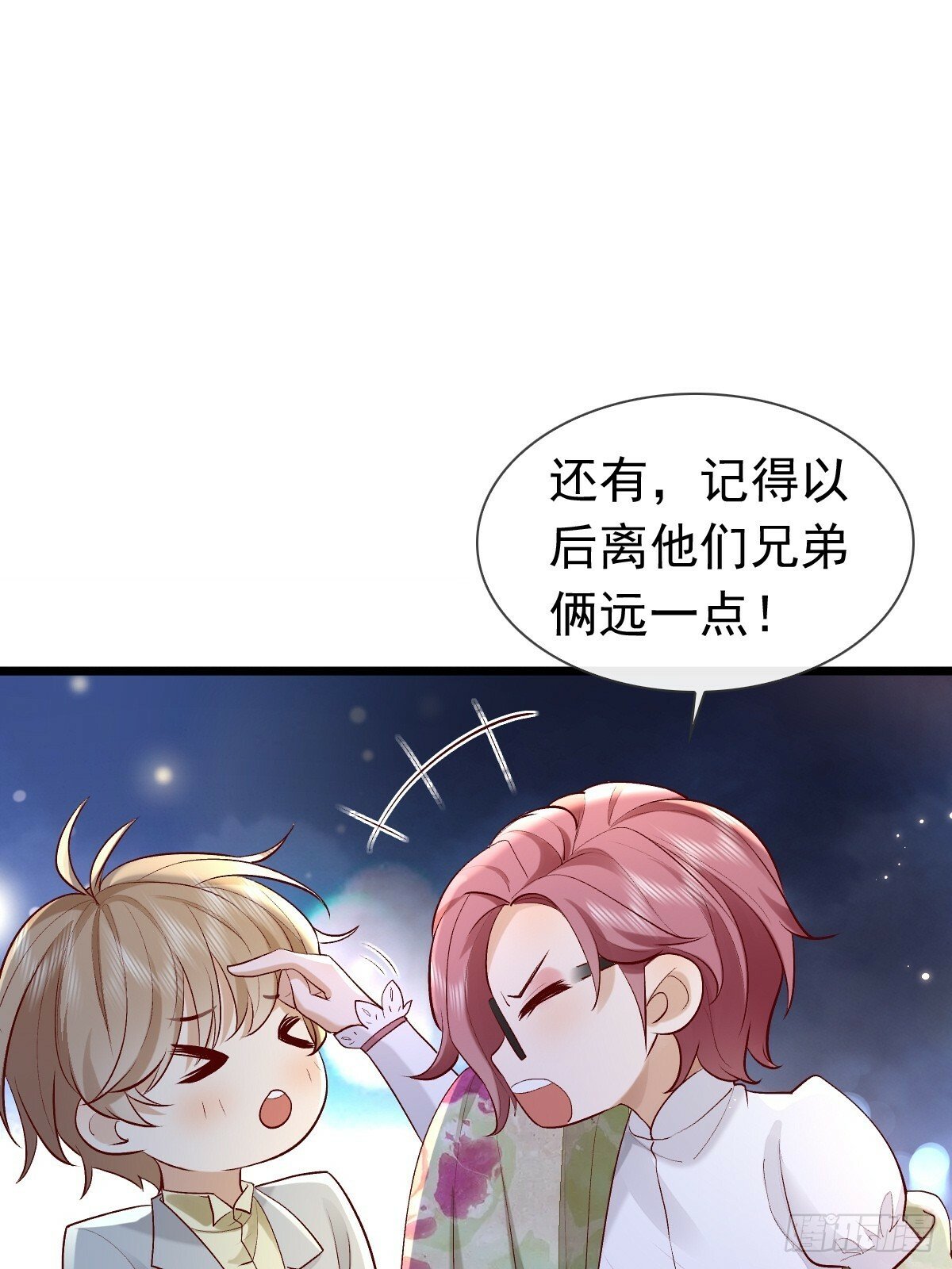30 离他们远点28