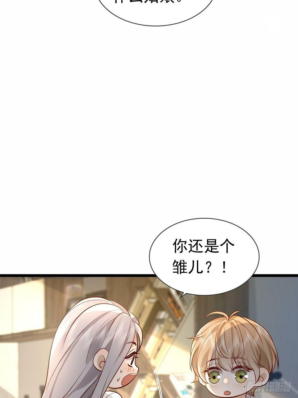 38 过来点27