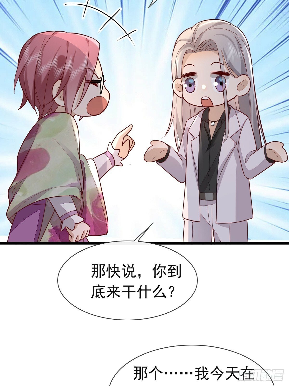 31 严格？是谁？17