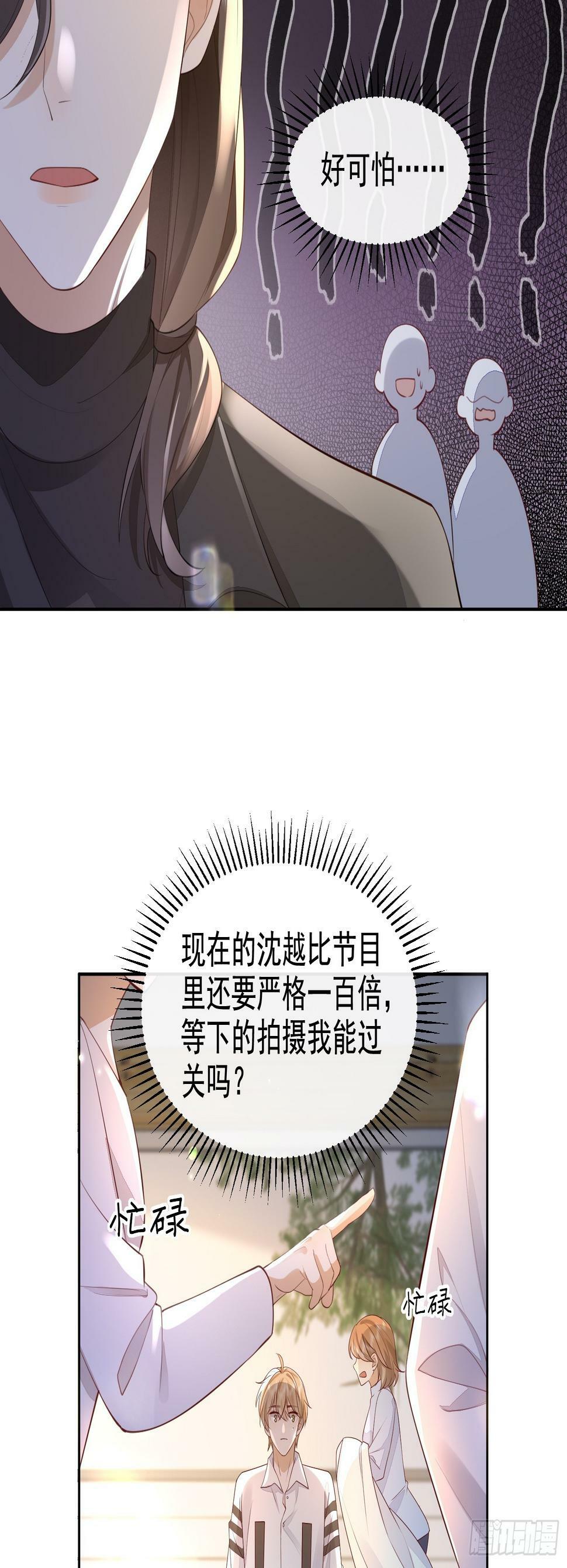 32 型男养成31