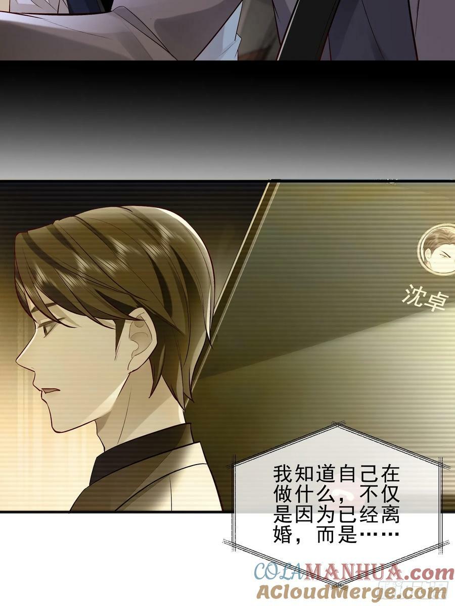 53 错过才后悔14