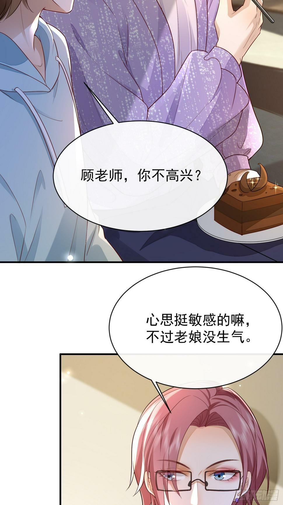 42 要叫我...21