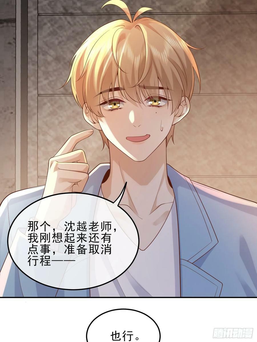 45 你不吃？5