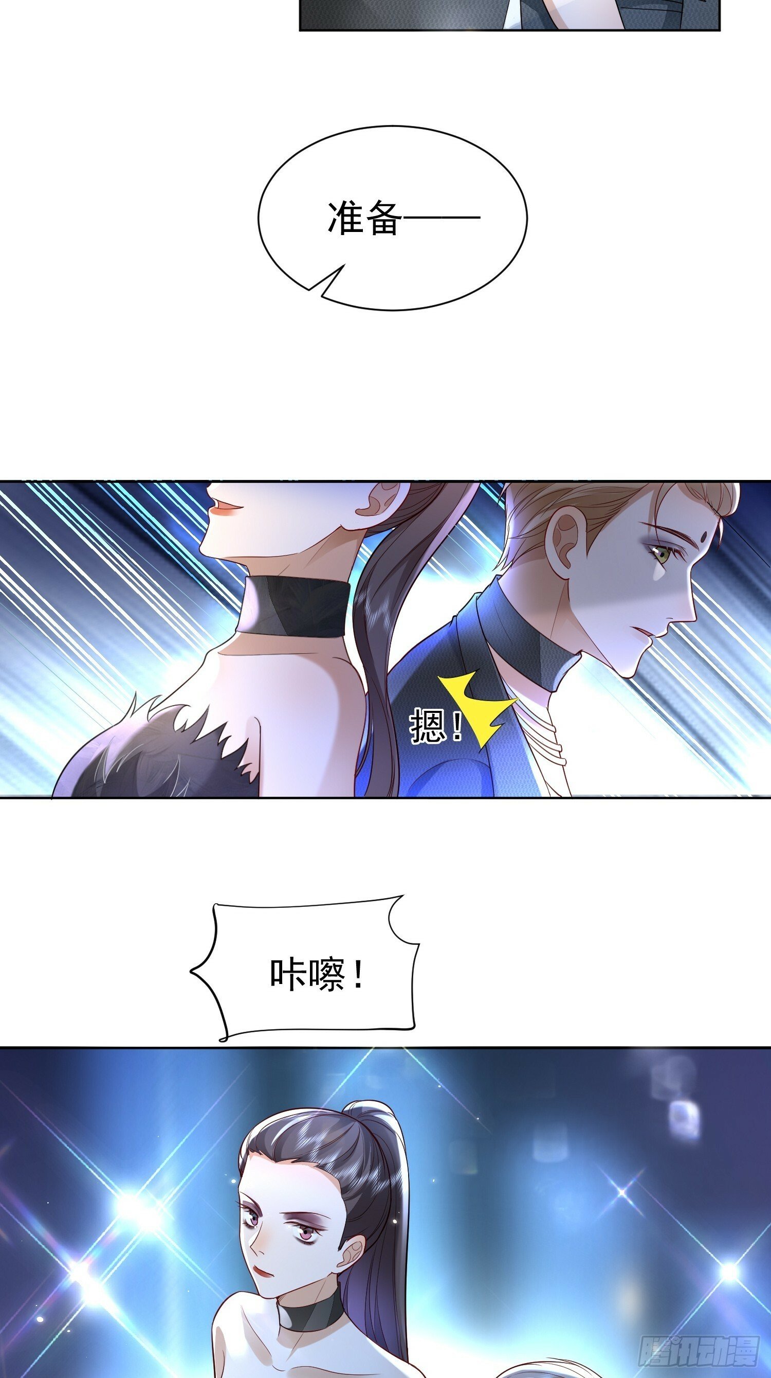 26 爆冷淘汰16
