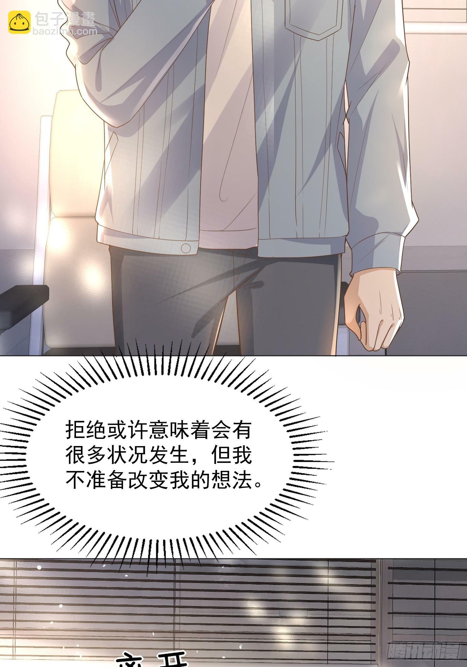 25 拒绝背叛4