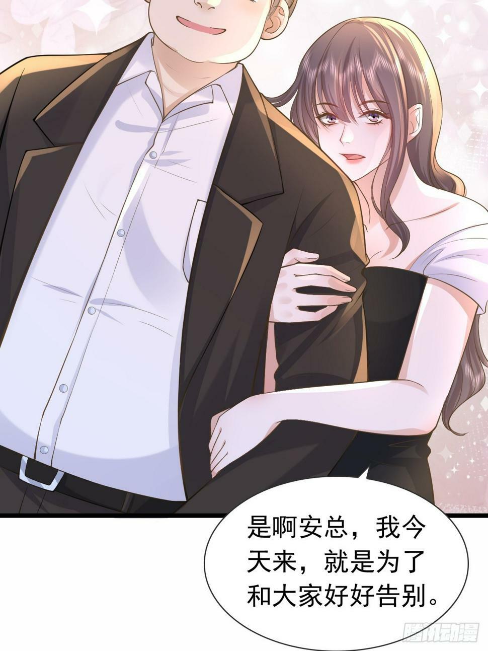 35 限定赏味36